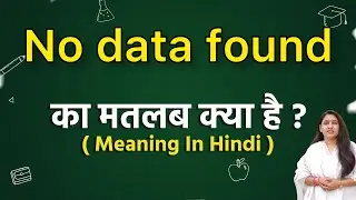 No data found meaning in hindi | No data found ka matlab kya hota hai | Word meaning