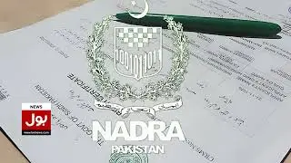 NADRA Gives Good News To Overseas Pakistanis | Latest Updates | Breaking News