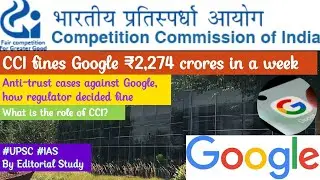 Why CCI fines Google twice in a week?| Complete Analysis| #google #cci #upscgspaper