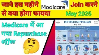 | Modicare May 2025 Repurchase Offer | Modicare New Special Promotion 2025 |