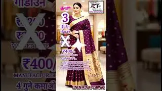 💥 NEW WEDDING DESIGN FOR YOUR WEDDING SAREE KANJIVARAM SILK SAREE FROM MUMBAI