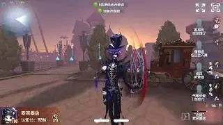 #706 3rd The Ripper | Pro Player | Moonlit River Park | Identity V