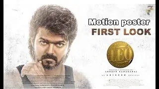 Leo Movie first look motion poster, Leo movie trailer update, Leo movie Songs, Vijay, Sanjay Dutt