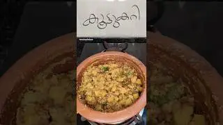 🔥 Onam Special Kuttucurry | Authentic Kerala Sadya Curry 🥥🍛 | Easy Kootu Curry Recipe