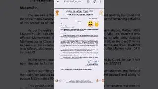 cbse most urgent notice for class 10th don't miss #shorts #shortvideo