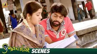 ಅಂಜು ಇವ್ನ್ ಕುಷ್ಕ | Happy Birthday Kannada Movie Scenes | Ambareesh | Chikkanna | Mango Kannada