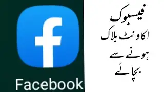 Protect your account from being blocked ??