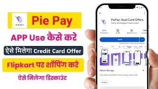 Pie Pay App Kaise Use Kare | Piepay Se Credit Card Offer Apply Kaise Kare | Pie Pay App Real or Fake