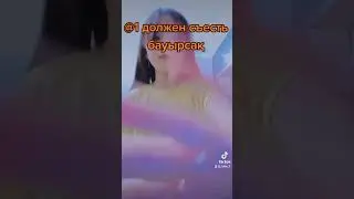хз чо писать