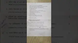 Haryana Board Class 12th Set 1 Geography Paper HBSE Geography Set Paper 18 August 2025 #exam #otc