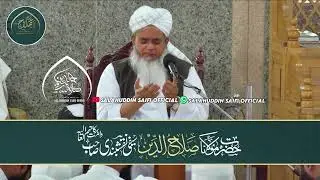 Salahuddin Saifi Official 's broadcast
