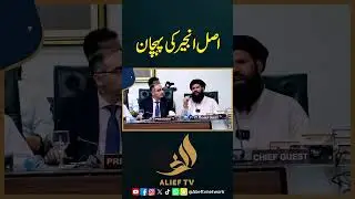 How To Check The Quality Of Anjeer | Best Quality Figs | Real Anjeer | Ubqari | Alief Tv
