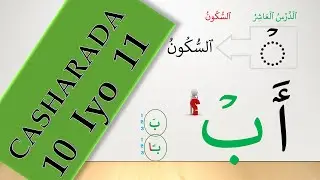 Noorania Casharada 10 11 oo ah isku xig ahaan 7 8