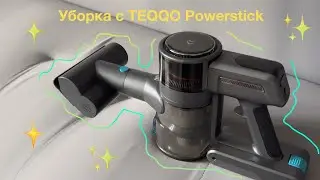 Обзор пылесоса &nbsp;Teqqo Powerstick Glide &ndash; убираемся вместе