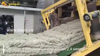 Линия по производству каменной ваты шириной 2,4 м с электропечью#каменная вата