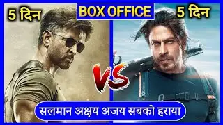 pathaan vs war box office collection, pathaan box office collection 1st day, Shahrukh Khan