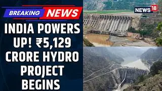 India Initiates The Work On ₹5,129 Crore Sawalkot Hydro Electric Project On The Chenab | News18