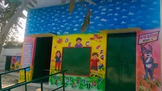 बाल वाटिका  वॉल पेंटिंग 🖌🖌 प्राथमिक विद्यालय रामपुर कैथवलिया #Gulab Art #