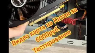 Сборка: intel i5-3330, DDR3, SSD 256, видеокарта AMD RX 580 4Gb, win 7 64bit