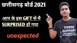 A BEAUTIFUL GIFT FROM A STUDENT | MUST WATCH | CG BOARD CLASS 10TH & 12TH EXAM 2021 | GREAT MESSAGE