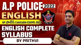 AP Police Exams 2022 | English Syllabus || Adda247 Telugu