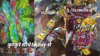 kurkure factory singhia ghat (samastipur bihar)//orders पे कुरकुरे बनते हैं/trending kurkure product
