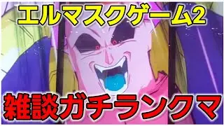 挑戦者はエルマスクw
