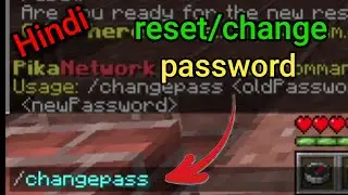 How to Reset/Change Password In Minecraft Server Hindi Latest (2023)