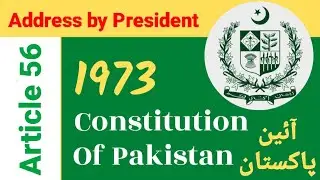 Article 56 of Constitution of Pakistan 1973| Pakistan Constitution 1973 Series | Law | CSS 2025