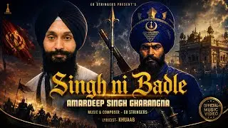 SINGH NI BADLE | Amardeep Singh Gharangna | Khuaab | E8 Stringers Music