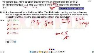 A policeman noticed a thief from 300 m. The thief started running and the policeman was chasing him