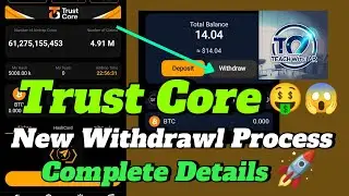 🔥 Start Mining & Earning Instantly || Trust Core Mining Airdrop || Same As Core Satoshi Don't miss 🤑