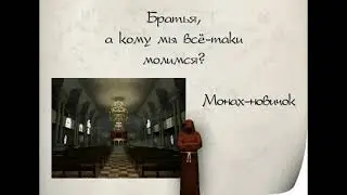 MIGHT AND MAGIC VI: The Mandate of Heaven. Solo knight 1 level. Серия 15: храм кулака.