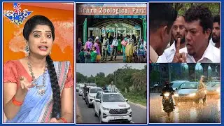 iSmart News : అప్పలరాజును బూతులు తిట్టిన సీఐ..! | ముందుగాలే వచ్చిన వానాకాలం..! - TV9