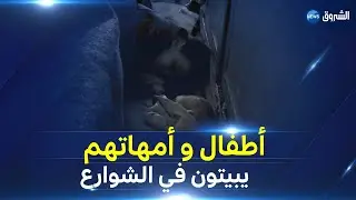 #عين_الدفلى : 