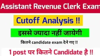 Assistant Revenue Clerk Cutoff|Assistant Revenue Clerk Exam Cutoff|Assistant Revenue Clerk Exam 2021
