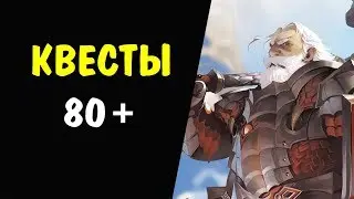 (82+) Квест Delicious Top Choice Meat Деликатесное мясо