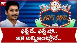 AP FiberNet Sensational Decission || AP Fiber Net New Plan || New Movies || 99TV Telugu