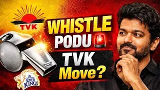 TVK CSK |  THALA THALAPATHY| CAPTAIN CM In TN | #dhoni #thalapathyvijay