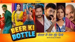 BEER KI BOTTLE - Sandeep Surila | Ram Mehar Mahla | Pooja Hooda | Neenu | New Haryanvi Song 2025