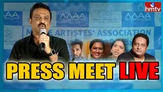 Actor Naresh Press Meet LIVE | Maa Election 2021 | hmtv News
