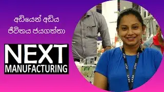 Life grow with work experience at Next Manufacturing | Katunayake | Apparel FM