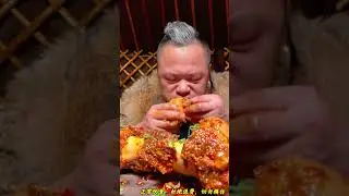 大口吃肉牛大骨 #内蒙古美食 #草原美食 #牛大骨