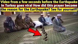Unseen Footage Before Turkey Earthquake &ndash; Snake Appears in Mosque!