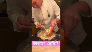 Japanese crab miso soup. Japanese crab miso soup recipe, how to make crab miso soup, traditional Jap