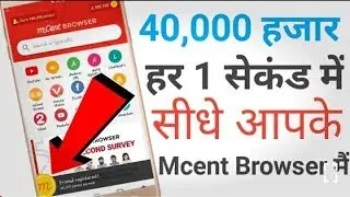 Mcent browser new auto reload scripts:No Root