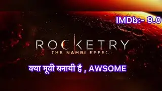 FILM REVIEWS AND DETAILS STORY | Rocketry|@filmy Kumar