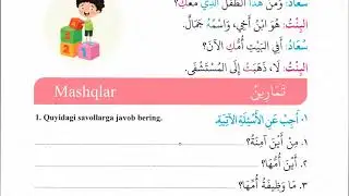 Arab adabiy tili 2-kitob 1-dars