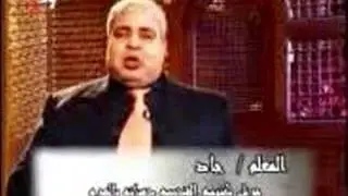 لحن اي اغابى للمعلم جاد لويس
