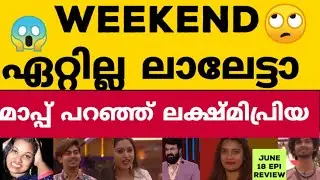 Bigg Boss Malayalam Season 4 | Day 83 Review | Lakshmi Priya Apologize to Lalettan for what she did